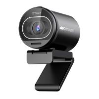 EMEET SmartCam S600 Webcam Kit