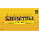 Igra PC DJMAX RESPECT V - CHUNITHM PACK