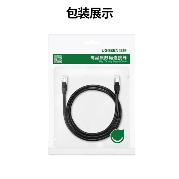 ugreen-cat6-utp-lan-flat-network-cable-05m-polybag-83350-e0013763.webp