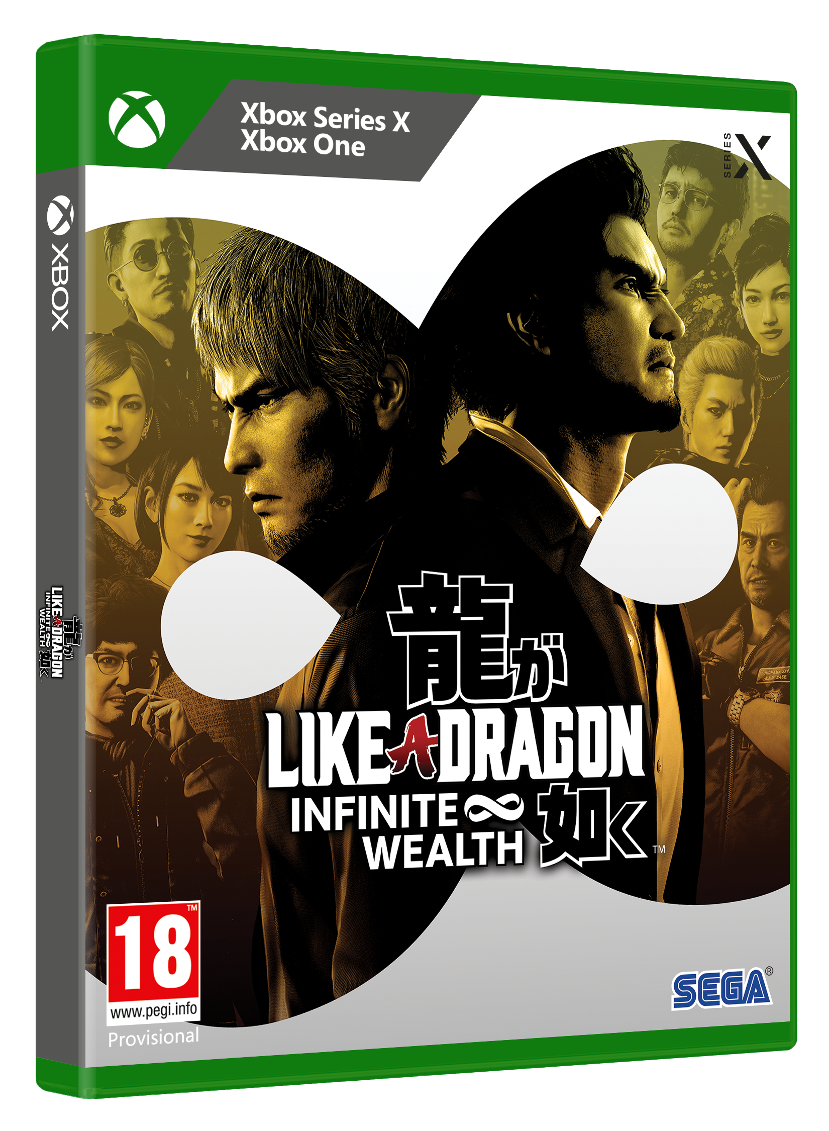 Like A Dragon: Infinite Wealth (Xbox Series X & Xbox One)