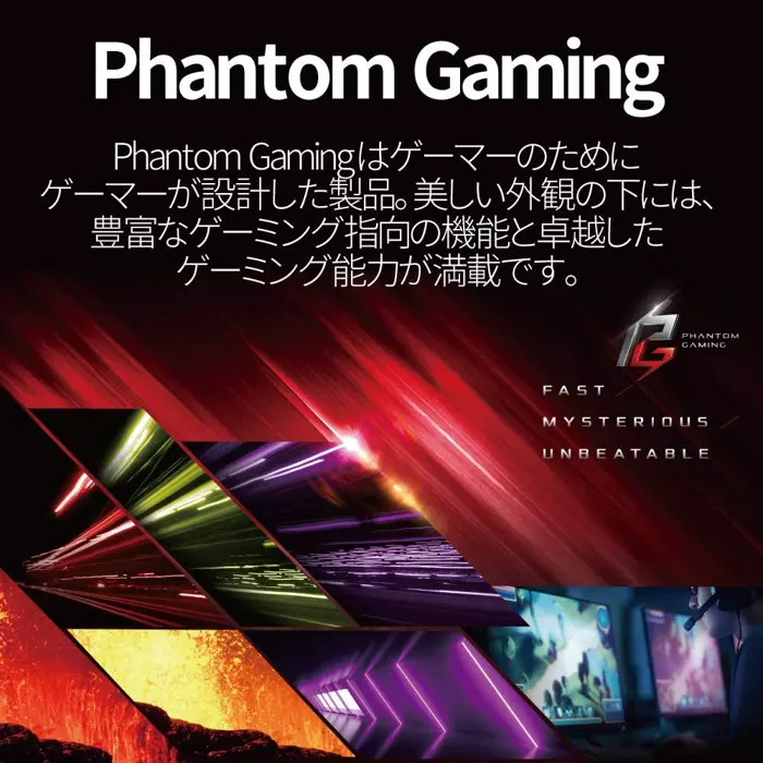 ASRock B550M PHANTOM GAMING 4, motherboard