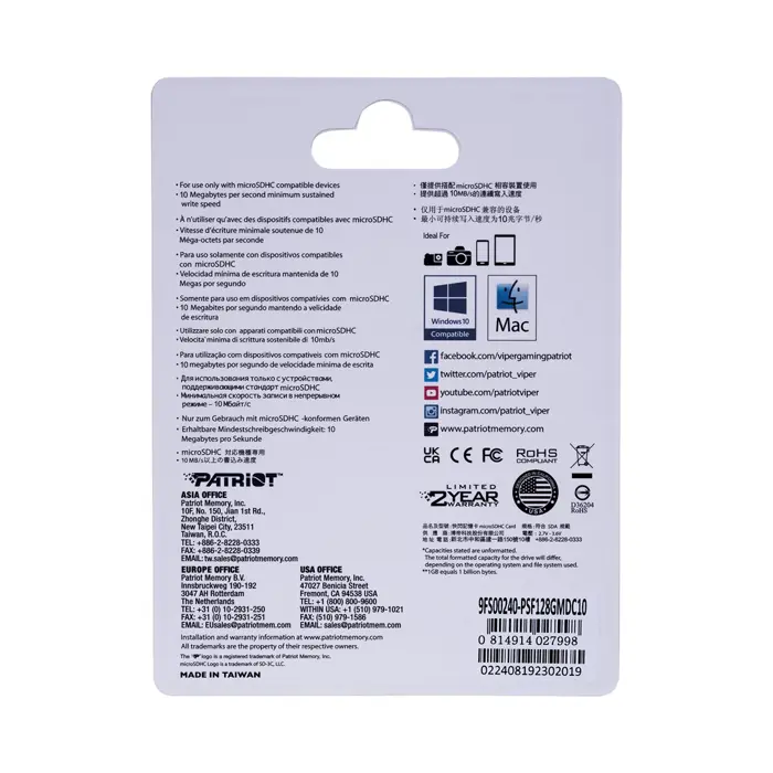 Patriot LX Series microSDHC 128GB Class 10 UHS-I